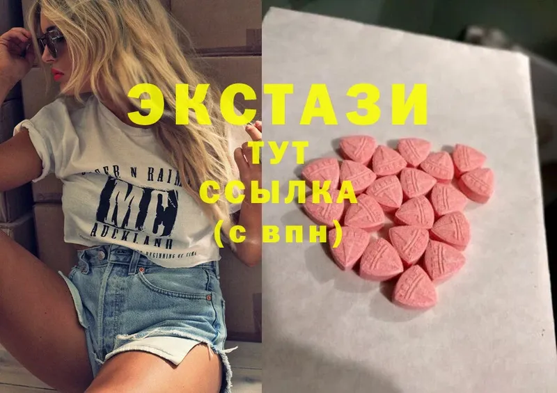 Ecstasy 300 mg  наркотики  Тырныауз 