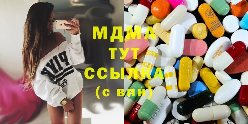 MDMA crystal Тырныауз